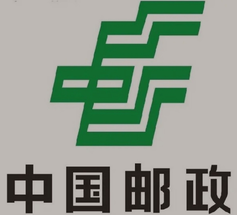 梨林镇邮政ems快递
