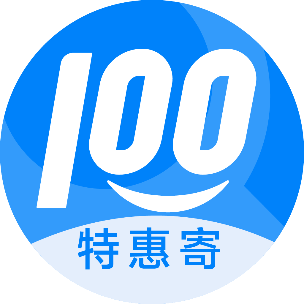 梨林镇特惠寄优选