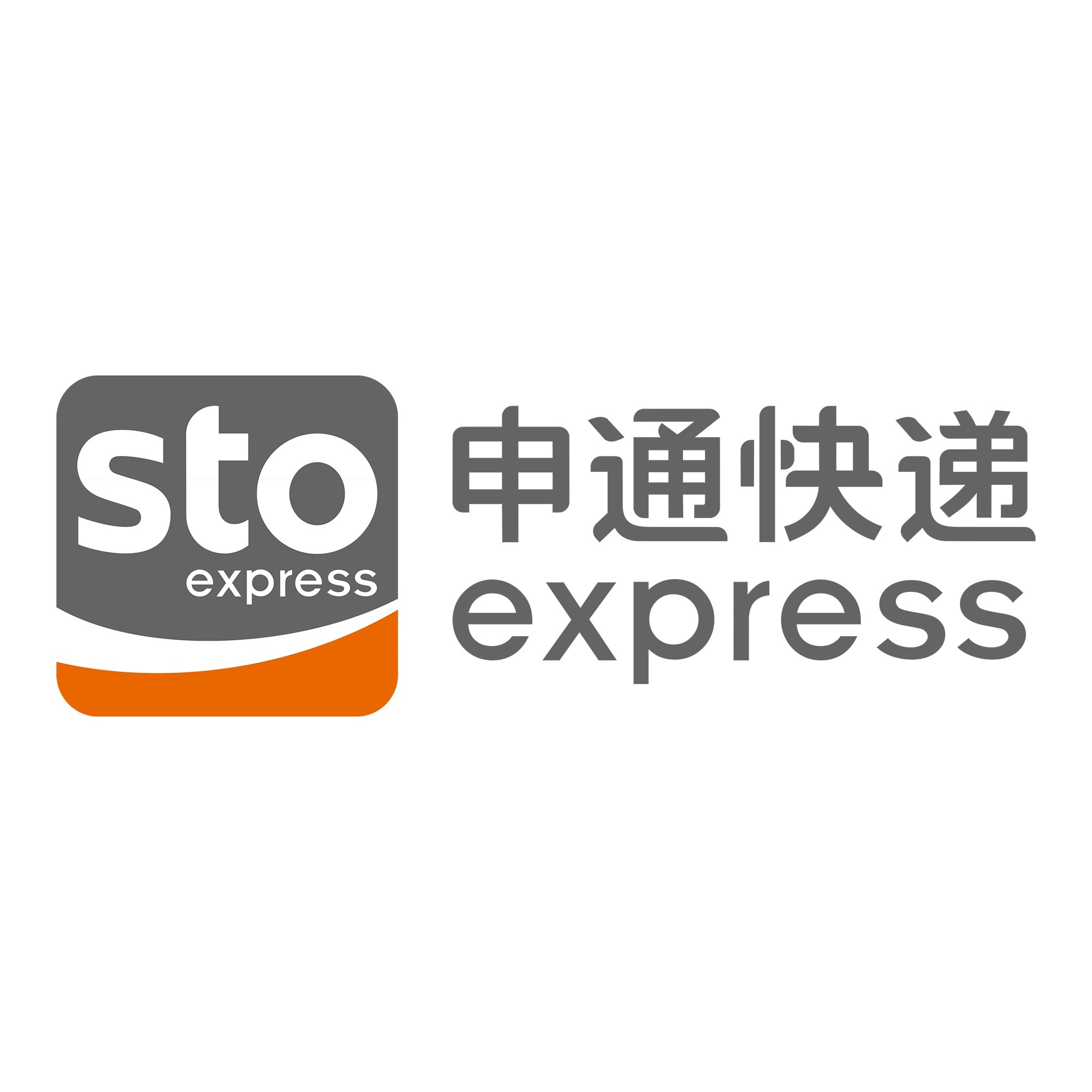 梨林镇申通快递