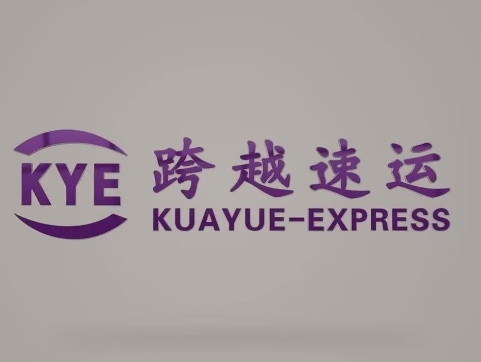 梨林镇跨越快递