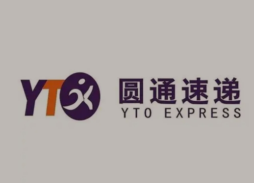 梨林镇圆通快递