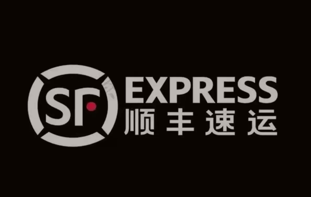 梨林镇顺丰快递